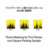 1/24-1/25 HIQ Parts Precut Masking for Fire Flames L (3pcs) Large