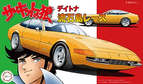 1/24 Fujimi Ferrari Daytona Sasuga Island Race (CW9)