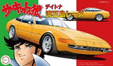1/24 Fujimi Ferrari Daytona Sasuga Island Race (CW9)