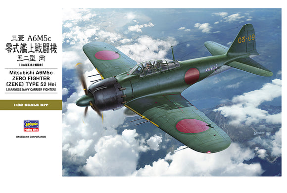 1/32 Hasegawa A6M5c Zero (Zeke) Type 52 Hei IJN Fighter 08884