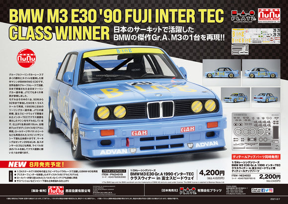 1/24 NuNu / Platz BMW M3 E3090' FUJI INTER TEC CLASS WINNER 24019