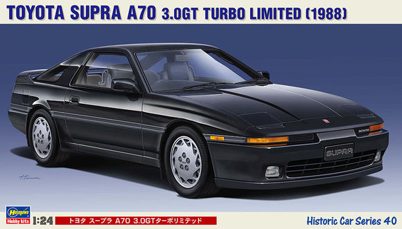 1/24 Hasegawa Toyota Supra A70 3.0GT Turbo Limited (1988) 21140