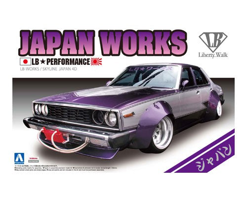 1/24 Aoshima LB Works Japan 4Dr 00980