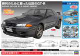 1/24 Hasegawa Nissan Skyline GT-R Nismo 21139