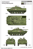 1/35 Trumpeter  BMP-3F IFV 01529