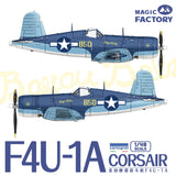 1/48 Magic Factory 1/48 F4U-1A Corsair #5003