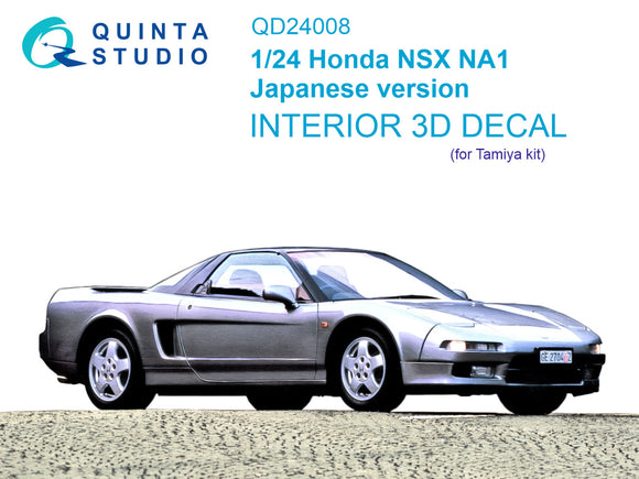 1/24 Quinta Studio Honda NSX NA1 Japanese version 3D-Printed Interior (for Tamiya kits) QD 24008