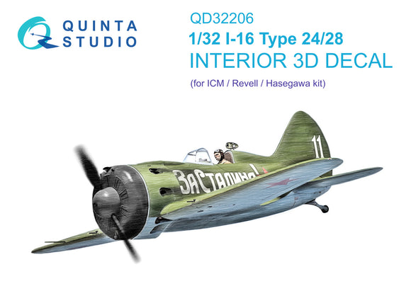 1/32 Quinta Studio I-16 Type 24/28 3D-Printed Interior (for ICM kit) 32206