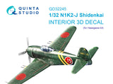 1/32 Quinta Studio N1K2-J Shidenkai 3D-Printed Interior (for Hasegawa kit) 32245