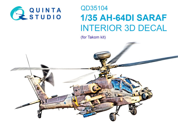 1/35 Quinta Studio AH-64DI Saraf 3D-Printed Interior (for Takom kit) 35104