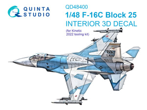1/48 Quinta Studio F-16C Block 25 3D-Printed Interior (for Kinetic 2022 tool version) 48400