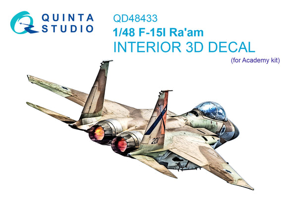 1/48 Quinta Studio F-15I 3D-Printed Interior set (for Academy kit) 48433