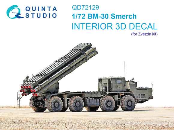 1/72 Quinta Studio BM-30 Smerch 3D-Printed Interior (for Zvezda kit) 72129