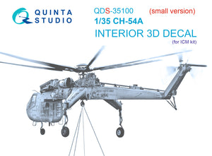 1/35 Quinta Studio CH-54A 3D-Printed Panel Only Set (for ICM kit) QDS 35100