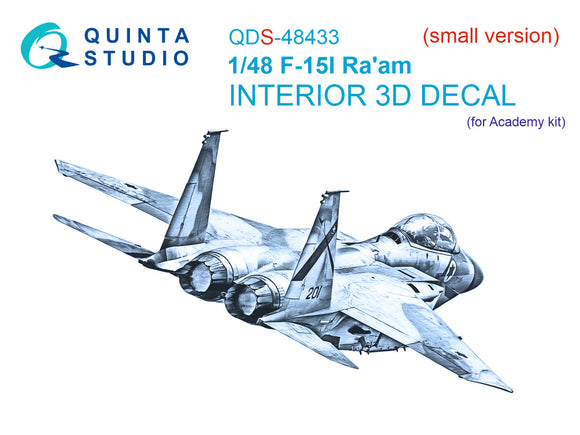 1/48 Quinta Studio F-15I 3D-Printed Panel Only set (for Academy kit) QDS 48433