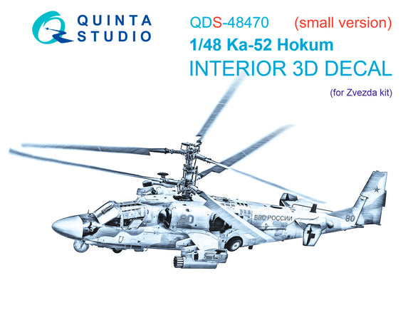 1/48 Quinta Studio Ka-52 3D-Printed Panels Only Kit (for Zvezda kit) QDS 48470