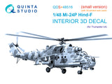 1/48 Quinta Studio Mi-24P Hind-F 3D-Printed Panels Only (Trumpeter) (with 3D-printed resin parts) QDS+ 48516