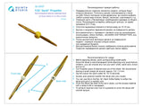 1/32 Quinta Studio Axial Propeller Decals (Roden) QL-32007