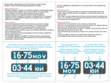 1/35 Quinta Studio Typesetting USSR license plates ~1959-1980 (State Standard 3207-58) (All kits) QP35003