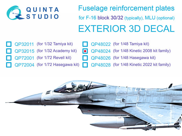 1/48 Quinta Studio F-16 block 30/32 reinforcement plates (Kinetic 2008 tool) QP48024
