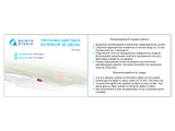 1/72 Quinta Studio Formation Lights (Type A) (for all kits) QP72010