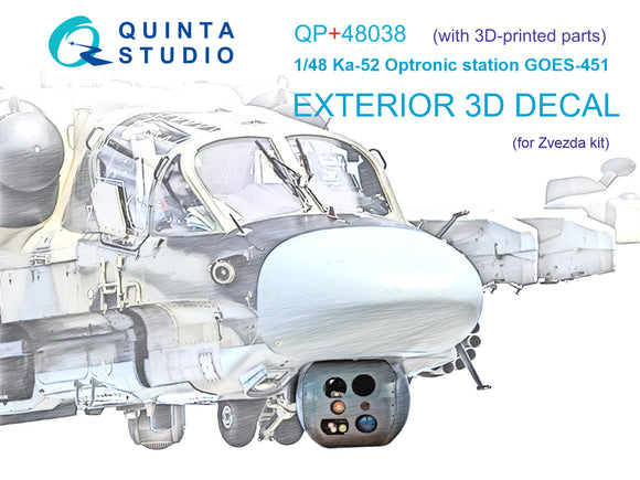 1/48 Quinta Studio Ka-52 Optronic station GOES-451 (Zvezda) QP+48038