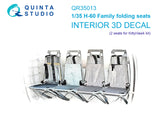 1/35 Quinta Studio H-60 Family folding seats (KittyHawk), 2 pcs QR35013