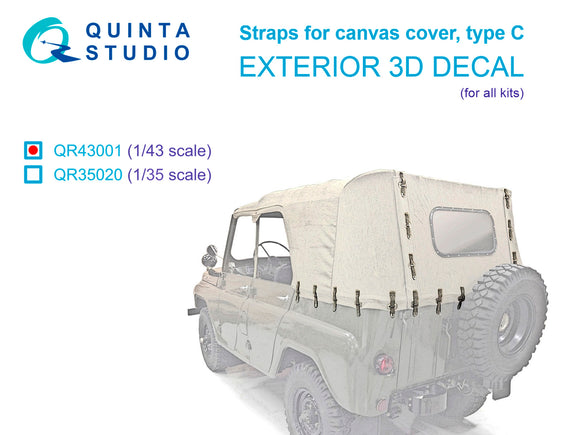 1/43 Quinta Studio Straps for canvas cover, type С (All kits) QR43001
