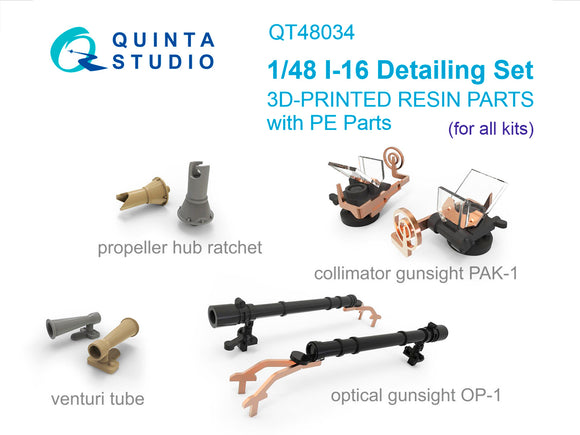 1/48 Quinta Studio I-16 Detail set: Propeller hub ratchet, Venturi tube, PAK-1 gunsight, OP-1 gunsight (all kits) QT 48034