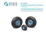 1/48 Quinta Studio LaGG-3, MiG-3, La-5/La-7/La-9, Yak-7/Yak-9, I-185/250 Wheels (radial tread) (all kits) QT48064