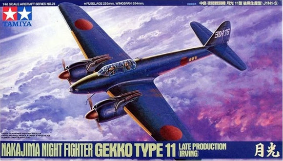 1/48 Tamiya Nakajima Night Fighter Gekko Type 11 Late production (Irving)  #61078