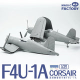 1/48 Magic Factory 1/48 F4U-1A Corsair #5003