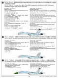 1/48 Great Wall Hobby Su-27 Flanker B Heavy Fighter (Ltd Edition) 4824