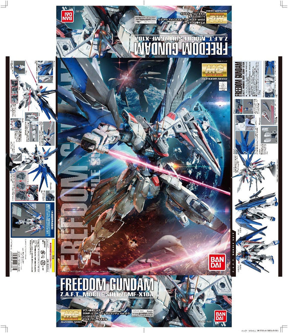 1/100 Bandai MG Gundam Seed Freedom (Ver 2.0)