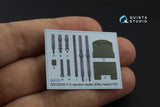1/32 F-5F 3D-Printed Interior (for Kitty Hawk kit) 32081