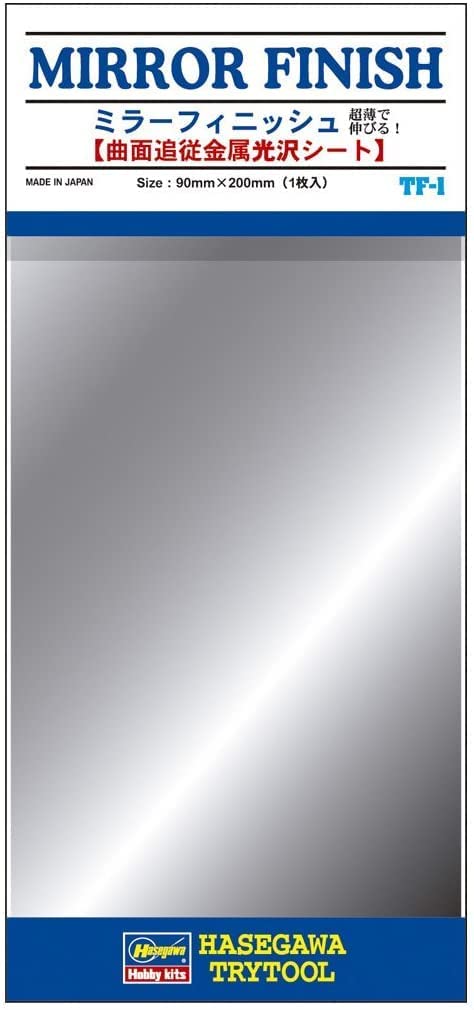 Hasegawa Thin Mylar Sheet Self Adhesive Chrome Foil #TF1