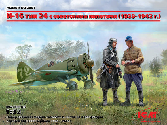 1/32 ICM I-16 Type 24 with Soviet Pilots 1939-1942
