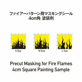 1/24-1/25 HIQ Parts Precut Masking for Fire Flames S (3pcs) Small