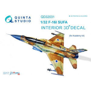 1/32 Quinta Studio F-16I 3D-Printed Interior(for Academy kit) QD32031