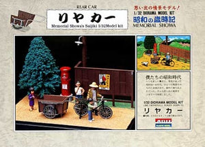 1/32 ARII Memorial Showa's Saijiki Rear Car (55010) 2000?