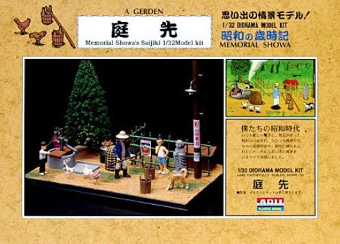 1/32 ARII Memorial Showa's Saijiki A Garden (55003) 2000?