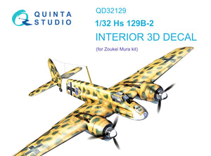 1/32 Quinta Studio Hs 129B-2 3D-Printed Interior (for Zoukei-Mura kit) 32129