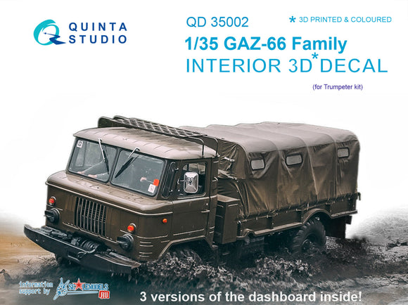 1/35 Quinta Studio GAZ-66 Family 3D-Printed Interior (for Trumpeter kits) 35002