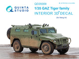 1/35 Quinta Studio GAZ Tiger family 3D-Printed Interior (for Meng kits) 35009