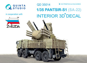 1/35 Quinta Studio Pantsir-S1  (SA-22 Greyhound) 3D-Printed Interior (for Zvezda kit) 35014
