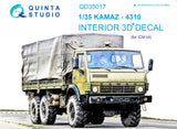 1/35 Quinta Studio KAMAZ 4310 Mustang Family 3D-Printed Interior (for ICM kits) 35017