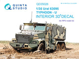 1/35 Quinta Studio  Ural 63095 TYPHOON-U 3D-Printed Interior (for RPG kits) 35026