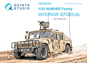 1/35 Quinta Studio HUMVEE Family 3D-Printed Interior (for Tamiya kit) 35039