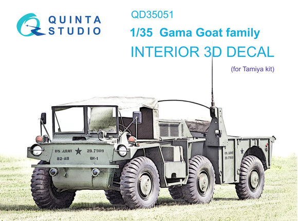 1/35 Quinta Studio Gama Goat family 3D-Printed Interior (for Tamiya kit) 35051