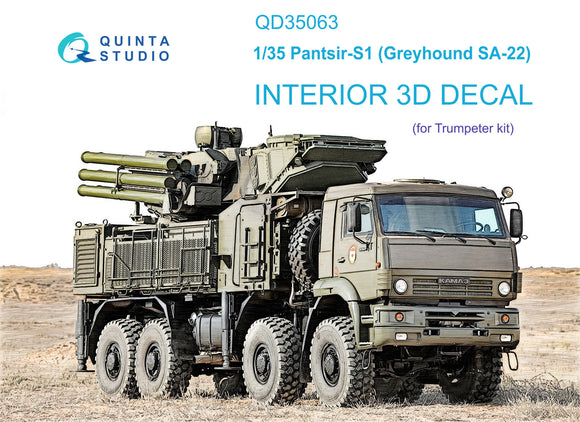 1/35 Quinta Studio Pantsir-S1 (SA-22 Greyhound) 3D-Printed Interior (for Trumpeter kit) 35063
